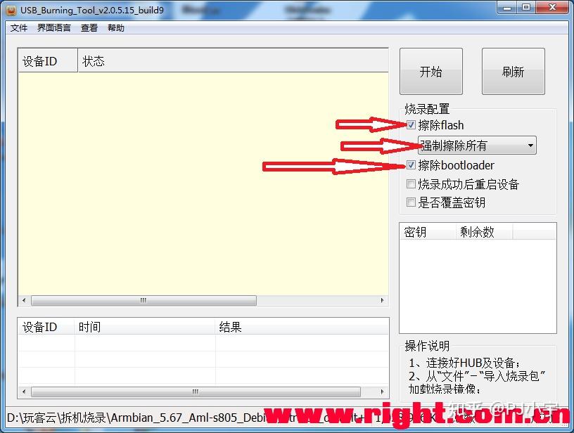关于未拆封玩客云3怎么搭建服务器的信息，未拆封玩客云3服务器搭建指南，未拆封玩客云3服务器搭建指南，从入门到精通的指南秘籍！，未拆封玩客云3服务器搭建从入门到精通的指南秘籍！，未拆封玩客云3服务器搭建从入门到精通的秘籍指南！