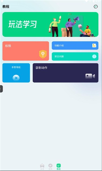 云服务器实现按键精灵挂机(按键精灵云端脚本怎么没有了)，云服务器实现按键精灵挂机，探寻按键精灵云端脚本消失之谜 第1张