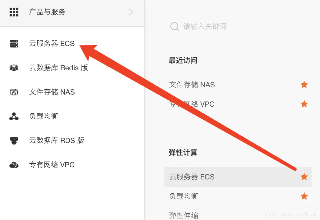 关于阿里云怎么退订按量收费服务器的信息，阿里云如何退订按量收费服务器指南