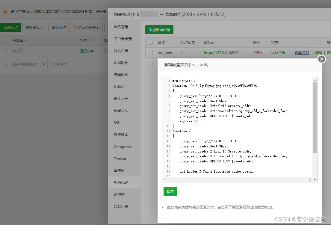 云服务器可以跑python程序吗(云服务器可以跑python程序吗知乎)，云服务器能否运行Python程序？知乎解答揭秘，云服务器可以运行Python程序吗？知乎解答带你揭秘云服务器Python程序运行之道