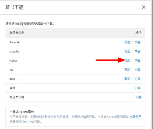 关于手机上怎么运行阿里云服务器的信息，手机操作指南，如何在手机上运行阿里云服务器 第1张