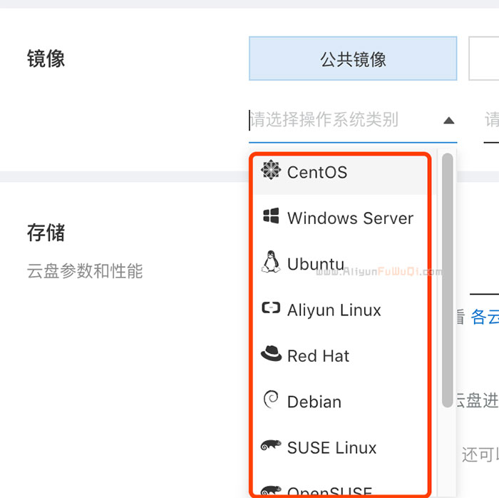 关于手机上怎么运行阿里云服务器的信息，手机操作指南，如何在手机上运行阿里云服务器 第2张