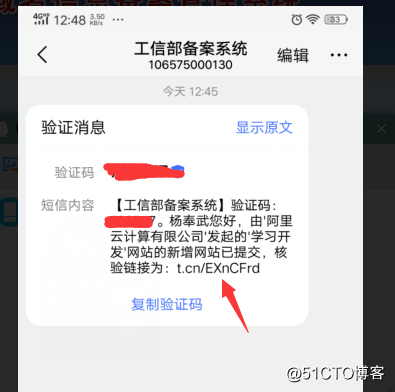 物理服务器怎么找备案服务号(物理服务器怎么找备案服务号码)，物理服务器备案服务号码查询指南 第2张