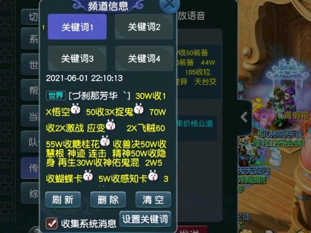 梦幻西游云游服务器(梦幻西游2023年云游道人)，梦幻西游云游服务器揭秘，2023年云游道人带你畅游西游世界，梦幻西游云游服务器揭秘，2023年云游道人带你畅游西游梦幻之旅，梦幻西游云游服务器揭秘，揭秘云游道人带你畅游西游梦幻之旅（2023年）