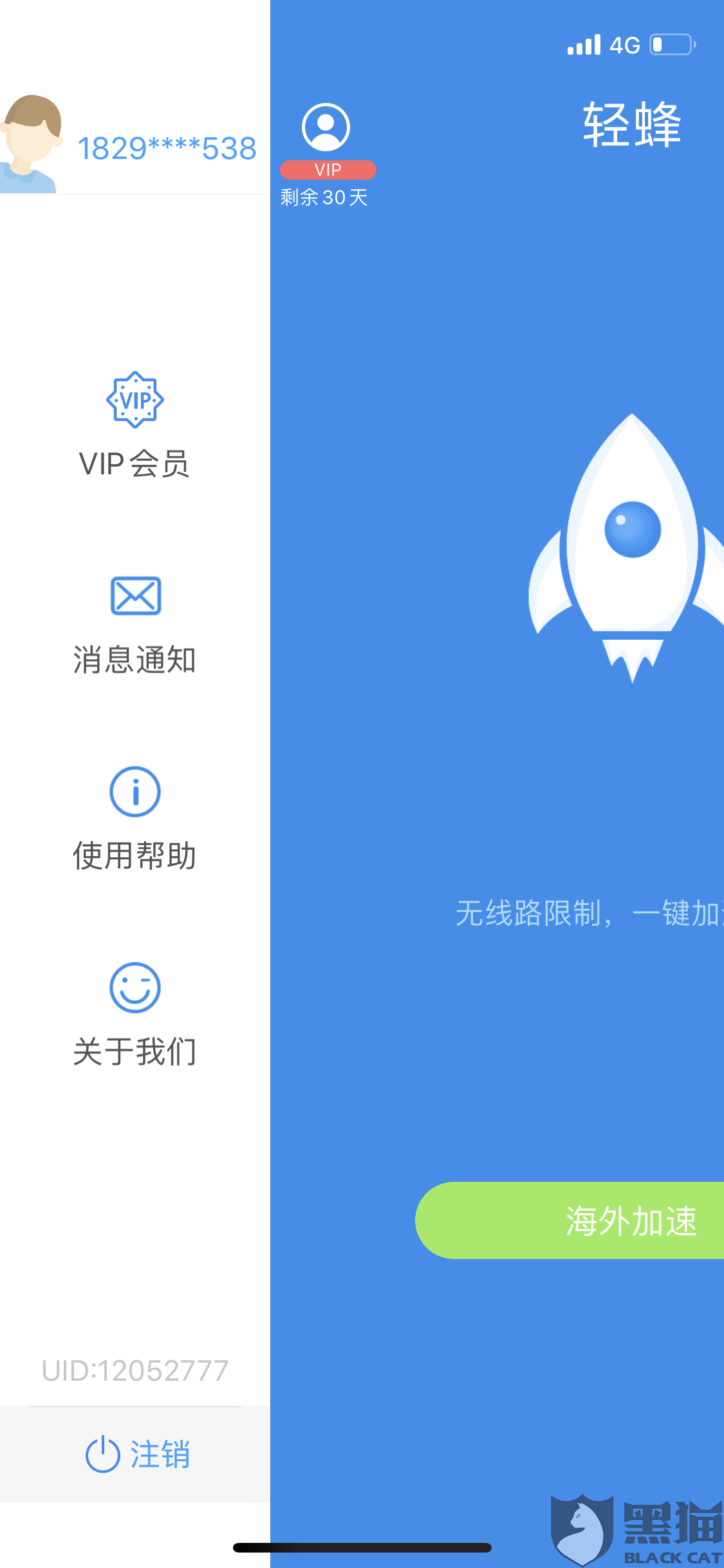 包含云词4为什么连接不了服务器的词条，云词4连接服务器失败原因解析，云词4连接服务器失败原因解析，为何无法成功连接？，云词4连接服务器失败原因解析及解决方法，连接不成功的原因探讨，云词4连接服务器失败原因解析与解决方案探讨 第1张