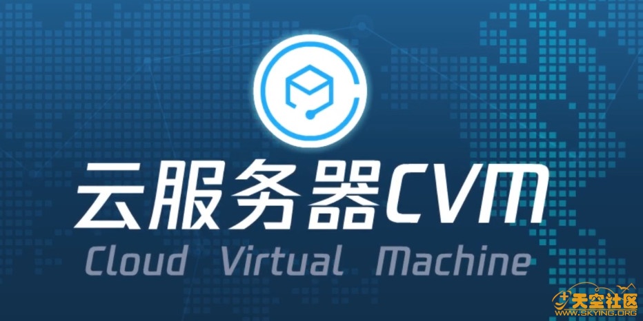 腾讯云编译专用服务器(腾讯云编译专用服务器是什么)，腾讯云编译专用服务器介绍及功能解析