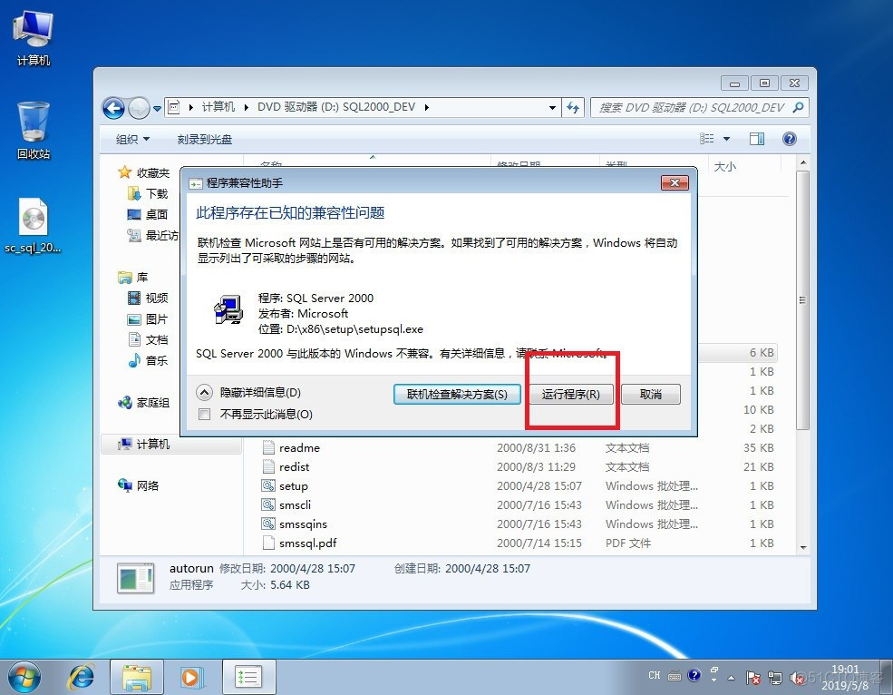 win2000云服务器(windows2000服务器)，Win2000云服务器，经典系统重塑云端之巅 第2张