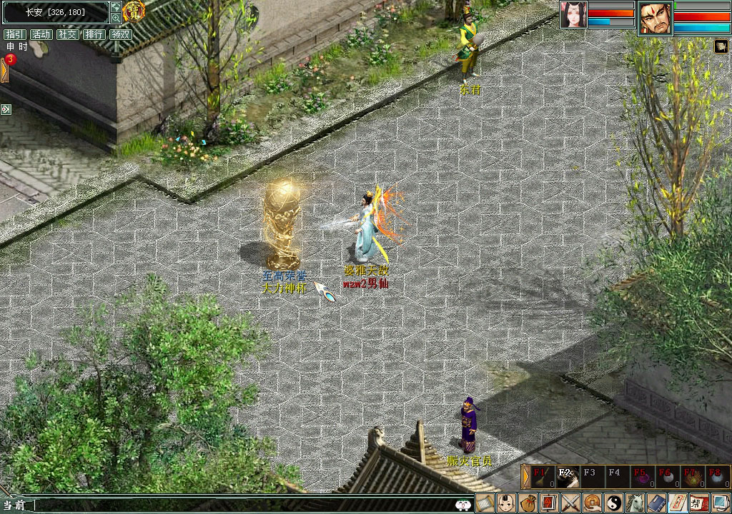 包含大话2免费版转服务器有什么要求的词条，大话2免费版转服务器指南，要求和步骤解析 第2张