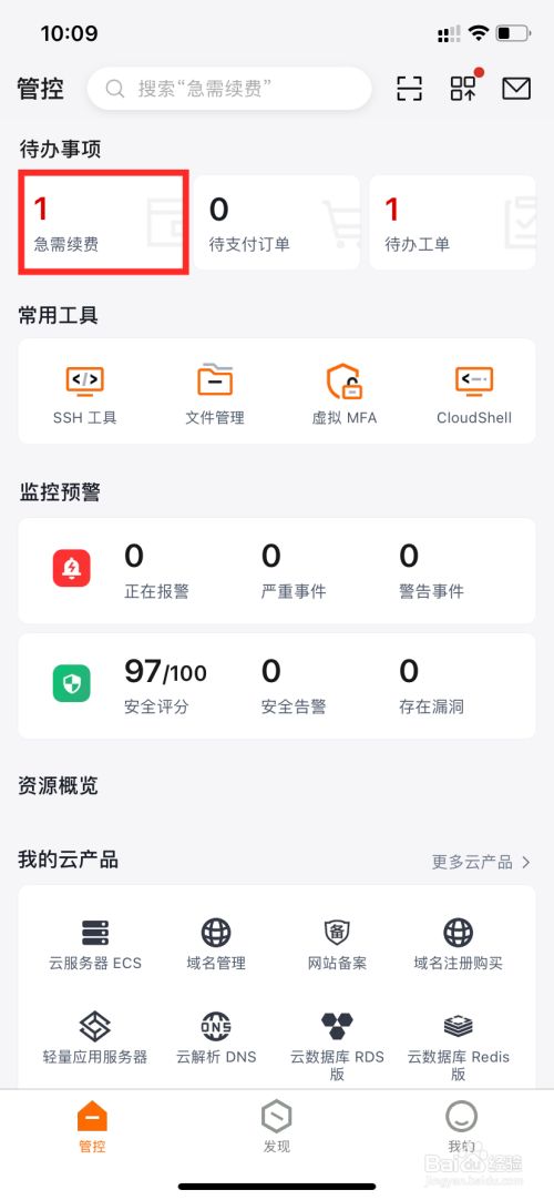 阿里云服务器过期怎么删除硬盘(阿里云服务器到期不续费会怎么样)，阿里云服务器过期硬盘删除及到期不续费后果解析，阿里云服务器过期硬盘删除及不续费后果解析，阿里云服务器过期硬盘删除及不续费后果详解，过期服务器处理方式与后果解析，阿里云服务器过期硬盘删除及不续费后果详解，处理方式与后果解析指南，阿里云服务器过期硬盘删除及不续费后果详解，处理指南与后果解析
