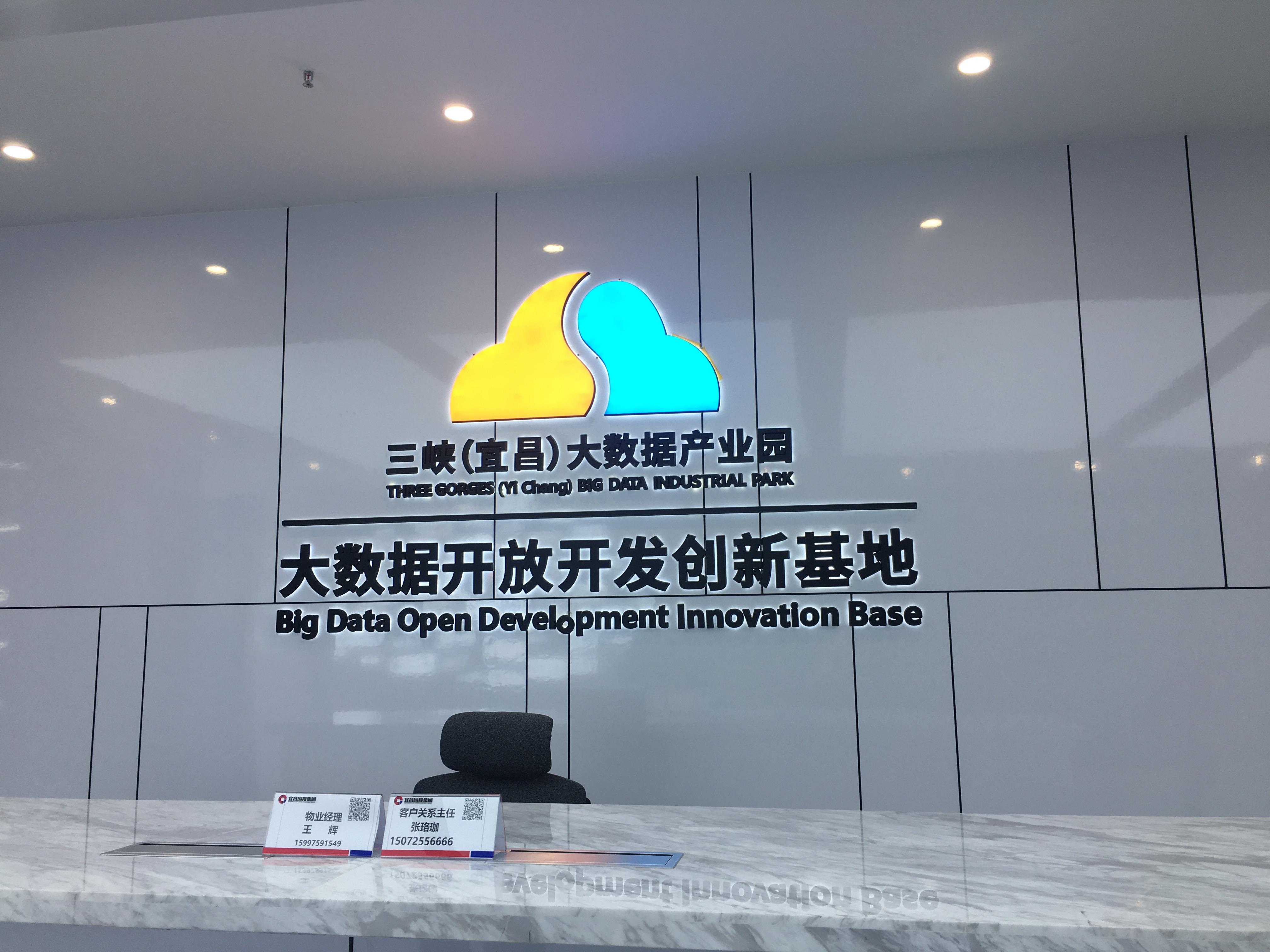 宜昌智能云服务器找哪家(宜昌智能云服务器找哪家维修)，宜昌智能云服务器，选择哪家服务商及维修指南，宜昌智能云服务器选择与维修指南，服务商推荐及维修攻略，宜昌智能云服务器选择与维修指南，服务商推荐及维修攻略全解析，宜昌智能云服务器选择指南，服务商推荐与维修攻略全解析，宜昌智能云服务器选择指南，服务商推荐与维修攻略全解析，宜昌智能云服务器选择指南，服务商推荐与维修攻略全解析 第2张