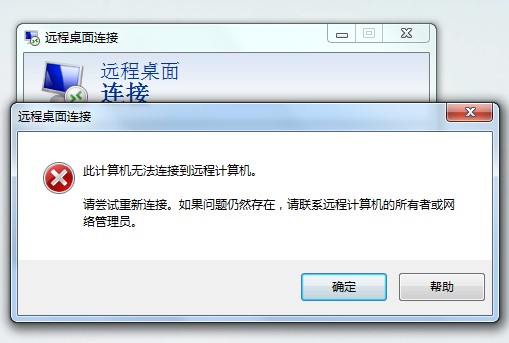 云注入为什么服务器错误(为什么云注入的软件打不开)，云注入导致的服务器错误及软件无法打开原因解析，云注入导致的服务器错误及软件无法打开原因解析与解决策略，云注入导致的服务器错误及软件无法打开原因解析与解决策略，深度探讨云注入软件问题及其解决方案，云注入导致的服务器错误及软件无法打开深度解析与解决策略，云注入导致的服务器错误及软件无法打开深度解析与解决策略，云注入导致的服务器错误及软件无法打开深度解析与解决策略探讨 第1张