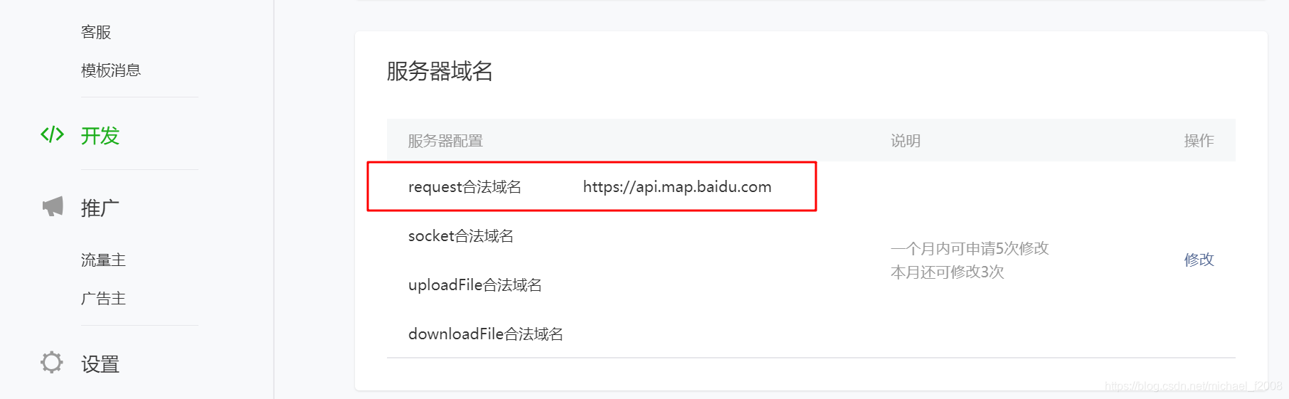服务器设置只能通过域名访问(服务器设置只能通过域名访问网站吗)，服务器设置是否只能通过域名访问网站？解析与探讨 第2张
