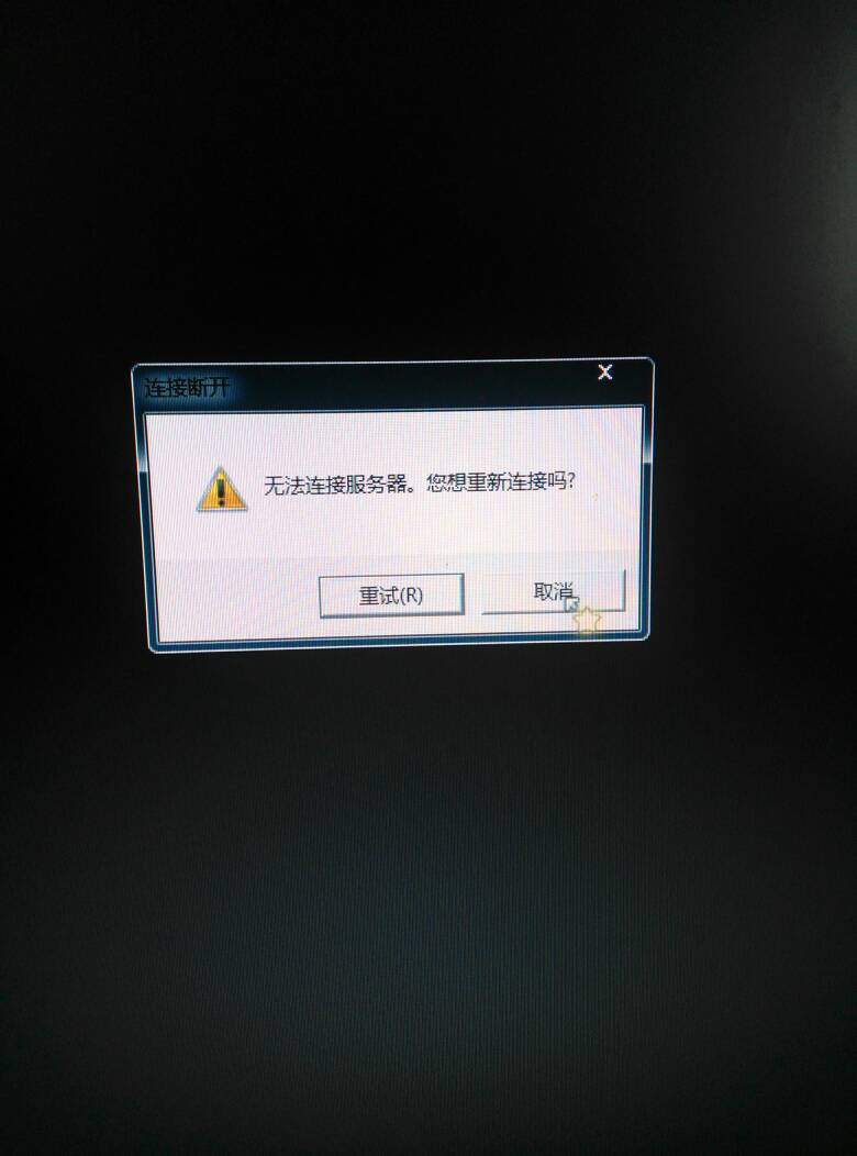 包含手机云空间怎么无法连接服务器啊的词条，手机云空间无法连接服务器问题解析，手机云空间无法连接服务器问题解析与解决方案，手机云空间无法连接服务器，问题解析与解决方案探索，手机云空间无法连接服务器，问题解析与解决方案探索，手机云空间无法连接服务器问题解析与解决方案探索，手机云空间无法连接服务器问题解析与解决方案探索，手机云空间无法连接服务器问题解析与解决方案探索，手机云空间无法连接服务器问题解析与解决方案探索 第2张