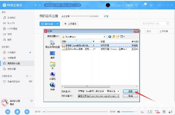 关于openwrt解锁网易云服务器的信息，OpenWRT解锁网易云服务器指南