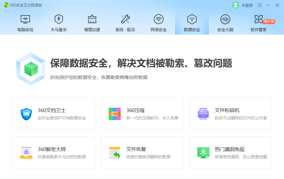 360云加速香港服务器下载地址的简单介绍，360云加速香港服务器下载地址简述，360云加速香港服务器下载地址简述