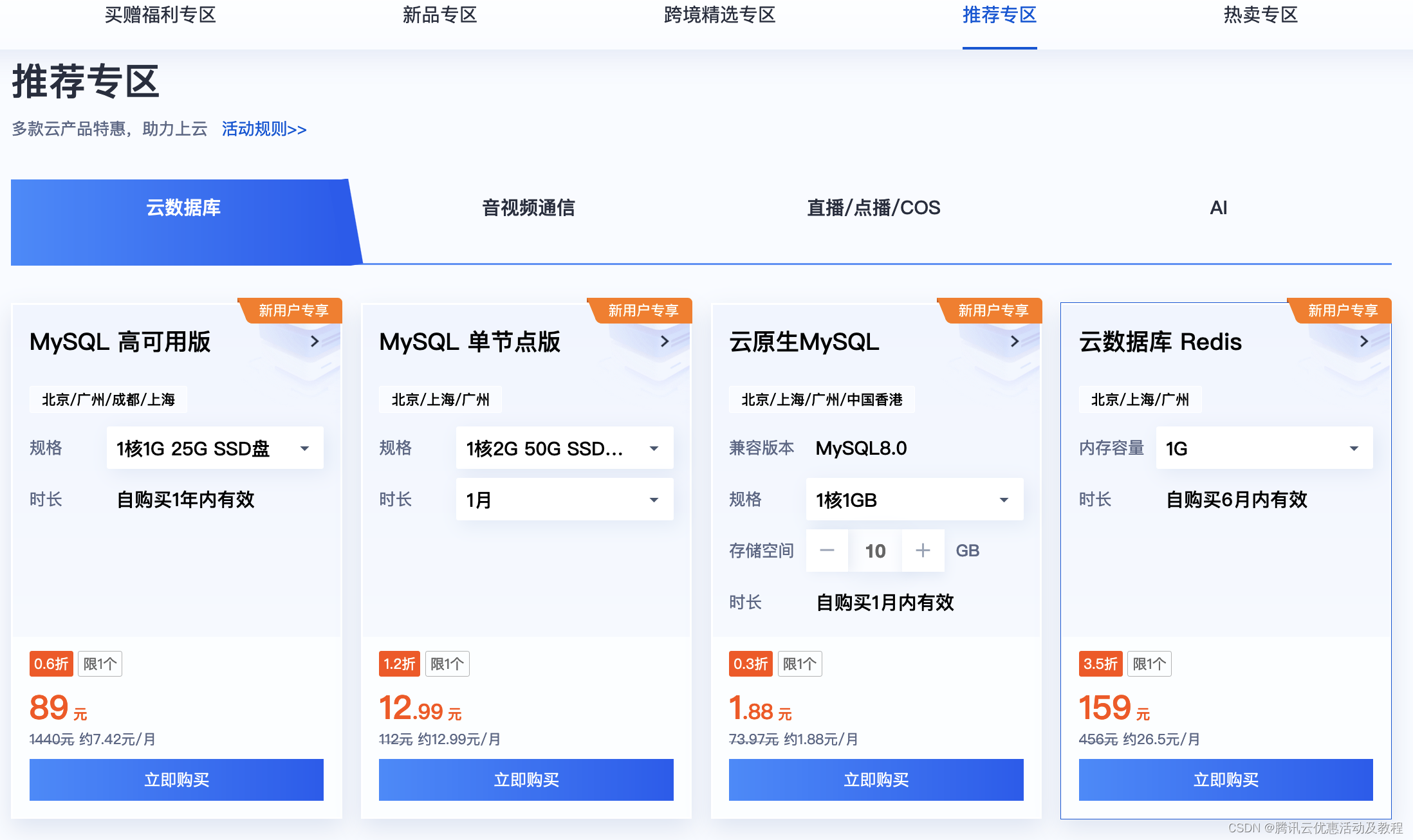 腾讯云服务器怎么查看使用流量(腾讯云服务器怎么查看使用流量数据)，腾讯云服务器流量使用数据查询指南，腾讯云服务器流量使用数据查询指南，如何查看服务器使用流量？，腾讯云服务器流量使用数据查询指南，轻松查看服务器使用流量，腾讯云服务器流量使用数据查询指南，轻松掌握服务器流量使用情况，腾讯云服务器流量使用数据查询指南，轻松掌握服务器流量使用状况，腾讯云服务器流量使用数据查询指南，轻松掌握服务器流量使用状况，腾讯云服务器流量使用数据查询指南，轻松掌握服务器流量使用状况