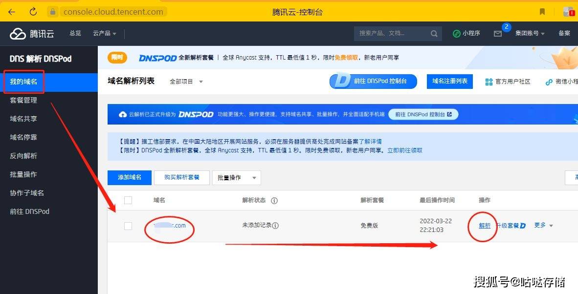 域名解析服务器软件推荐(比较好的域名解析服务器地址)，优质域名解析服务器软件推荐及地址指南，优质域名解析服务器软件与地址指南，推荐及详解