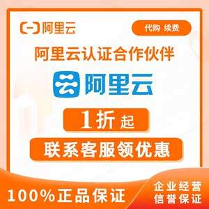 阿里云服务器怎么开亚马逊店铺(阿里云服务器怎么开亚马逊店铺的)，阿里云服务器如何开设亚马逊店铺教程 第1张