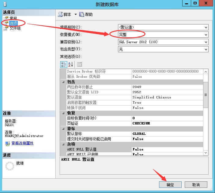 本地数据库和云数据库服务器地址(本地数据库和云数据库服务器地址不一致)，本地数据库与云数据库服务器地址差异解析