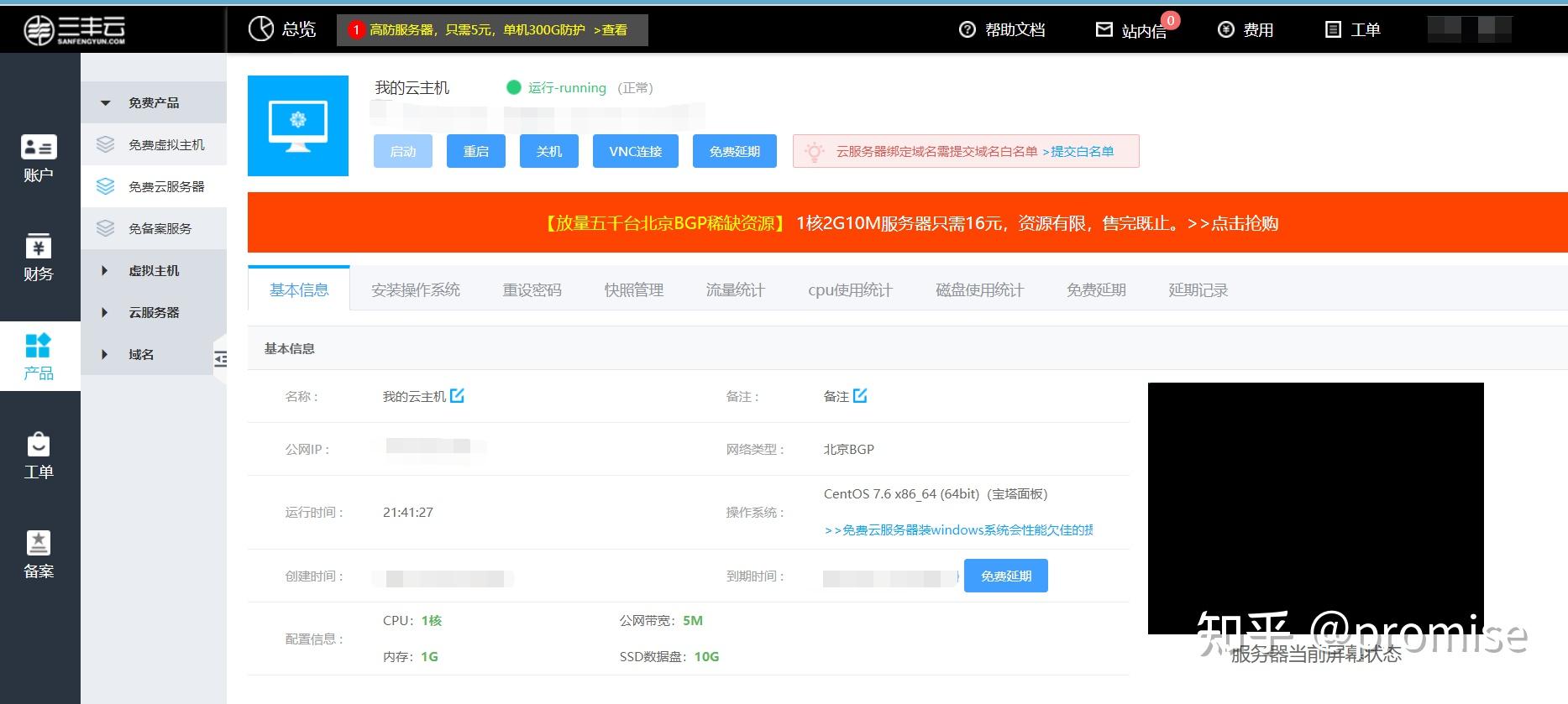包含云服务器能代替流量吗知乎推送的词条，云服务器能否替代流量？知乎解析来袭，云服务器能否替代流量？知乎深度解析与推送探讨来袭，云服务器能否替代流量？知乎深度解析、推送探讨与实际应用分析来袭。，云服务器能否替代流量？知乎深度解析、推送探讨与实际应用分析全解析来袭