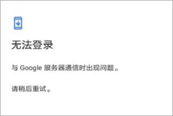 关于云视通国际版怎么登录服务器的信息，云视通国际版登录服务器指南，云视通国际版登录服务器指南，详细步骤与操作说明