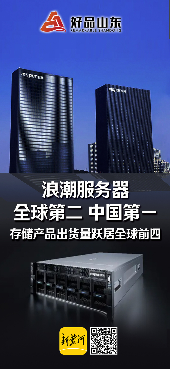 新浪潮服务器租赁(新浪潮服务器设置u盘启动)，新浪潮服务器租赁，设置U盘启动指南，新浪潮服务器租赁，设置U盘启动操作指南，新浪潮服务器租赁，U盘启动设置操作指南，新浪潮服务器租赁，U盘启动设置操作指南