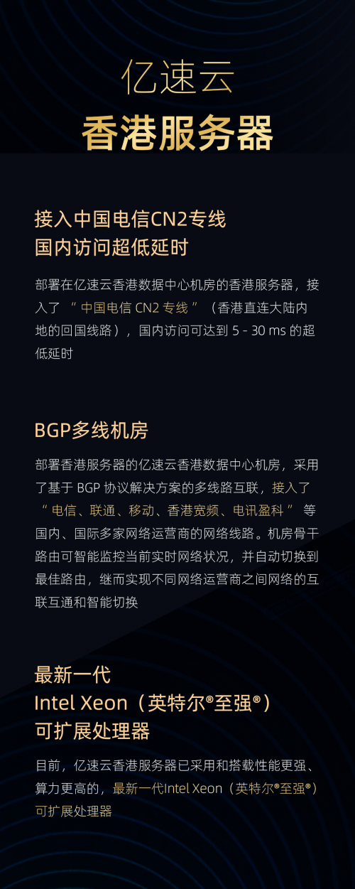 云服务器为什么要建在贵州(云服务器为什么要建在贵州呢)，贵州成为云服务器建设热门选址的原因分析