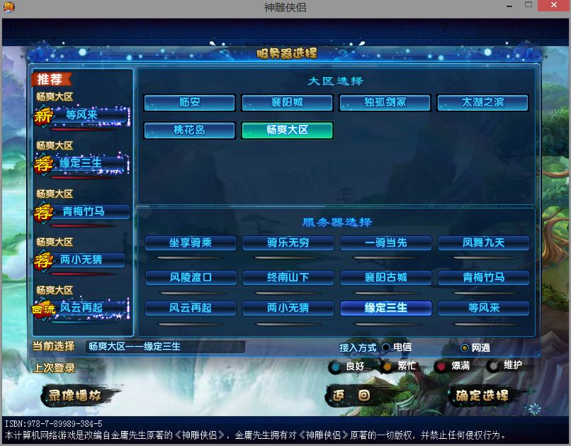 为什么有人租游戏服务器(为什么有人租游戏服务器呢)，为什么人们选择租用游戏服务器？，为什么人们选择租用游戏服务器？探究其背后的原因，探究游戏服务器租赁背后的原因，为何人们选择租用游戏服务器？ 第2张