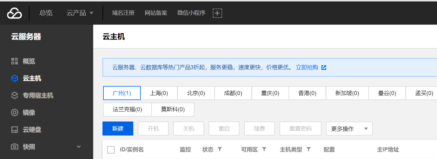 怎么把微信存入云服务器的简单介绍，微信存入云服务器的简易指南，微信存入云服务器的简易指南，操作方法与介绍，微信存入云服务器的简易操作指南，存储备份与恢复方法介绍，微信存入云服务器的简易操作指南与备份恢复方法介绍，微信存入云服务器的简易操作指南及备份恢复方法介绍，微信存入云服务器的简易操作指南及备份恢复方法详解 第1张