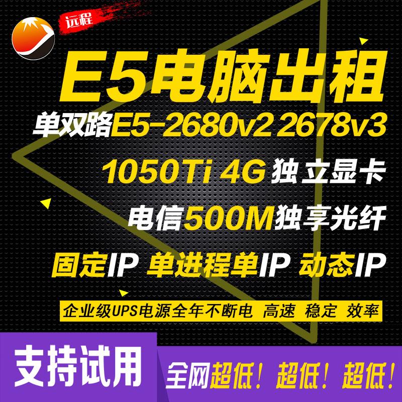 租什么服务器适合玩游戏手机(租一个200人玩游戏的服务器多少钱)，游戏手机适合的服务器租赁选择及200人游戏服务器租赁费用探讨