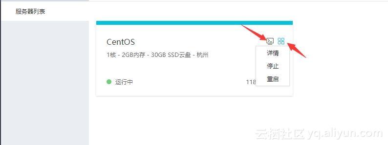 访问云服务器上的图片不显示怎么解决呢  第1张