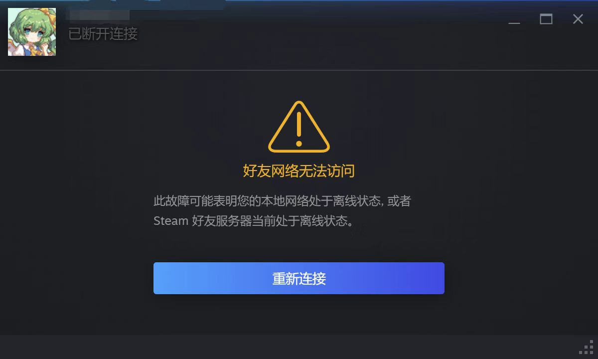 谷歌云盘服务器一直连不上(谷歌云盘服务器一直连不上怎么办)，谷歌云盘连接问题解决方案，服务器连接失败的解决方法，谷歌云盘连接故障解析，连接失败原因及解决方案指南 第2张