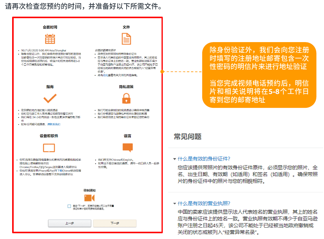 卖云服务器的营业执照名字(卖云服务器的营业执照名字怎么取)，云服务器销售公司的营业执照命名建议 第2张