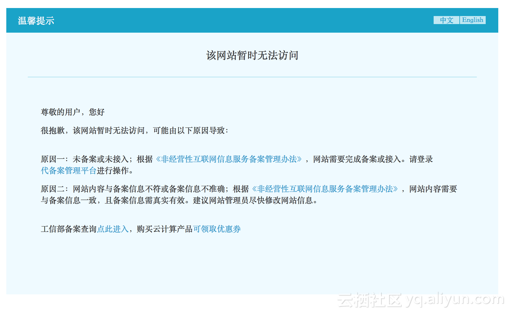 更换域名服务器更换备案负责人(变更域名备案主体需要关停网站吗)，更换域名服务器与备案负责人，是否需要关停网站进行域名备案主体变更？，域名备案主体变更详解，更换服务器与备案负责人，是否需要关停网站？，域名备案主体变更详解，更换服务器与备案负责人，是否需要关停网站？