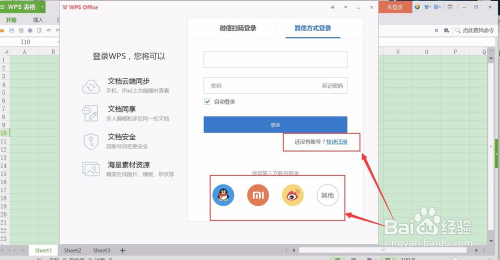 wps如何添加云服务器(wps如何添加仿宋gb2312字体)，WPS如何添加云服务器及仿宋GB2312字体指南，WPS添加云服务器及仿宋GB2312字体操作指南，WPS添加云服务器及仿宋GB2312字体操作教程，WPS云服务器及仿宋GB2312字体添加操作指南