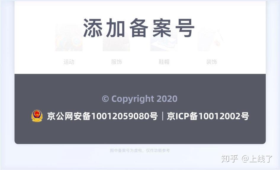域名备案服务器备案区别(域名备案和icp备案区别)，域名备案与服务器备案的区别解析，域名备案与ICP备案对比