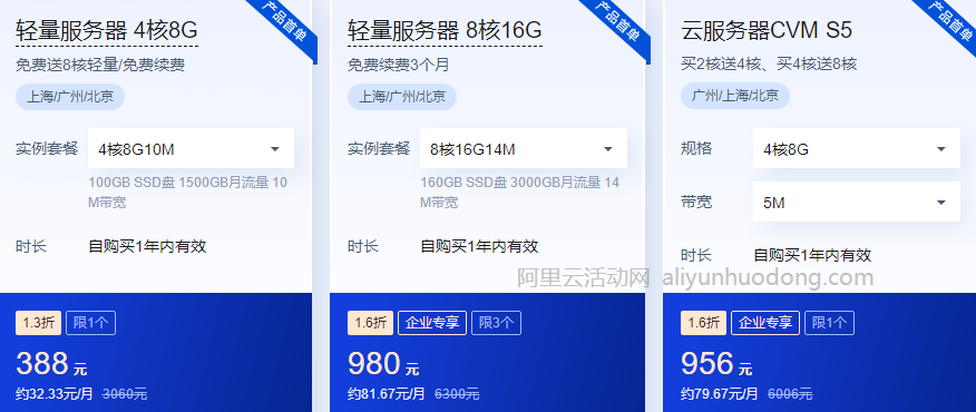 腾讯云服务器配置挑选(腾讯云服务器选择什么操作系统)，腾讯云服务器配置挑选指南，操作系统选择建议，腾讯云服务器配置挑选指南，操作系统选择建议与配置挑选全解析，腾讯云服务器配置挑选详解，操作系统选择与配置解析指南