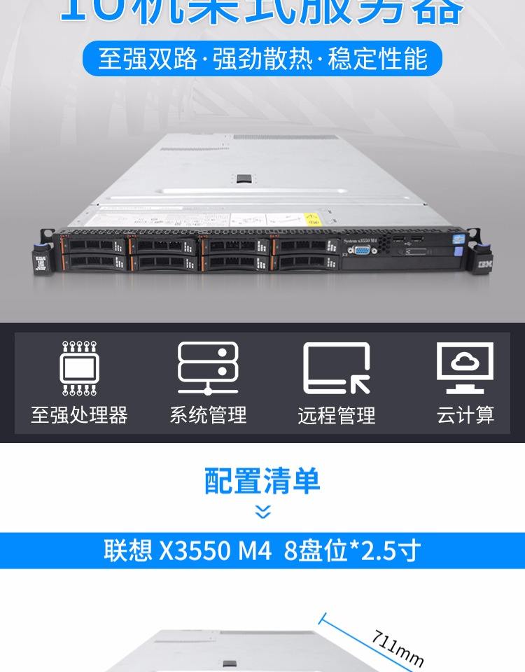 山西联想服务器虚拟化定制厂家的简单介绍，山西联想服务器虚拟化定制厂家概览，山西联想服务器虚拟化定制厂家概览，专业提供定制化解决方案的服务商介绍，山西联想服务器虚拟化定制厂家，专业定制化解决方案的服务商介绍，山西联想服务器虚拟化定制厂家，专业定制化解决方案的服务商介绍