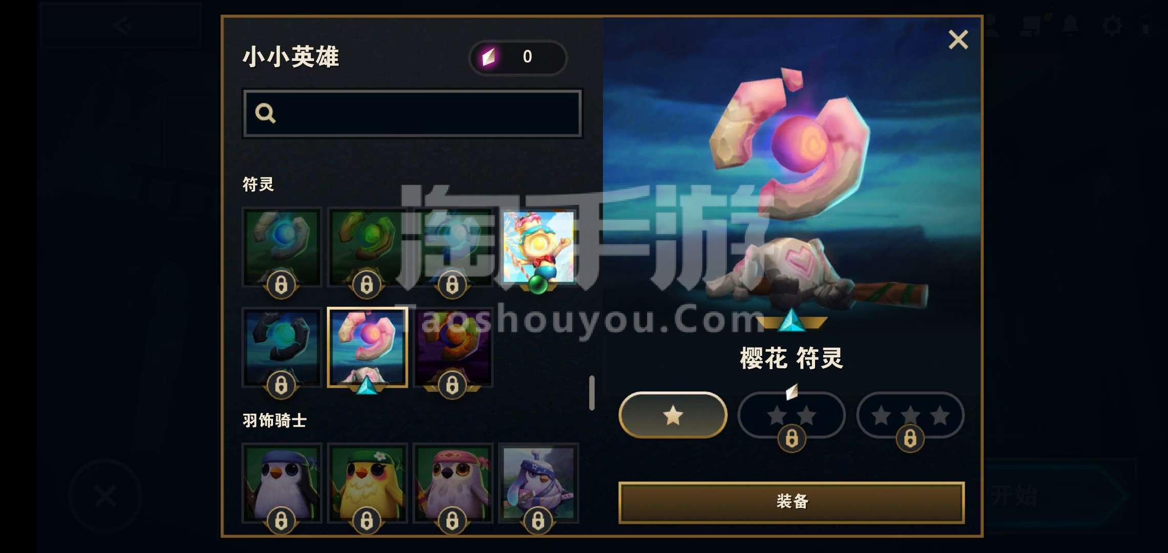 云顶之弈手游澳服几个服务器(云顶之弈手游澳服几个服务器可以玩)，云顶之弈手游澳服服务器数量及可玩性解析
