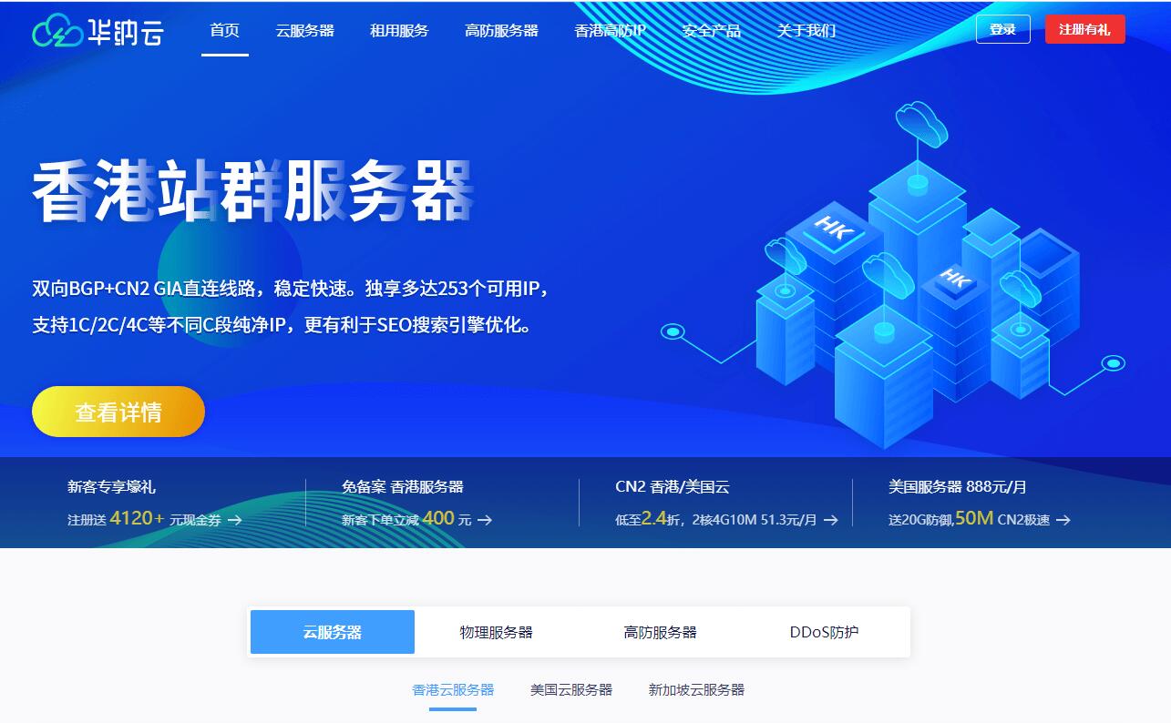 新加坡云服务器如何选择(新加坡云服务器如何选择路由器)，新加坡云服务器选择与路由器配置攻略，新加坡云服务器选择与路由器配置指南，全面攻略助你轻松决策，新加坡云服务器选择与路由器配置指南，全面攻略助你轻松决策选择最佳方案