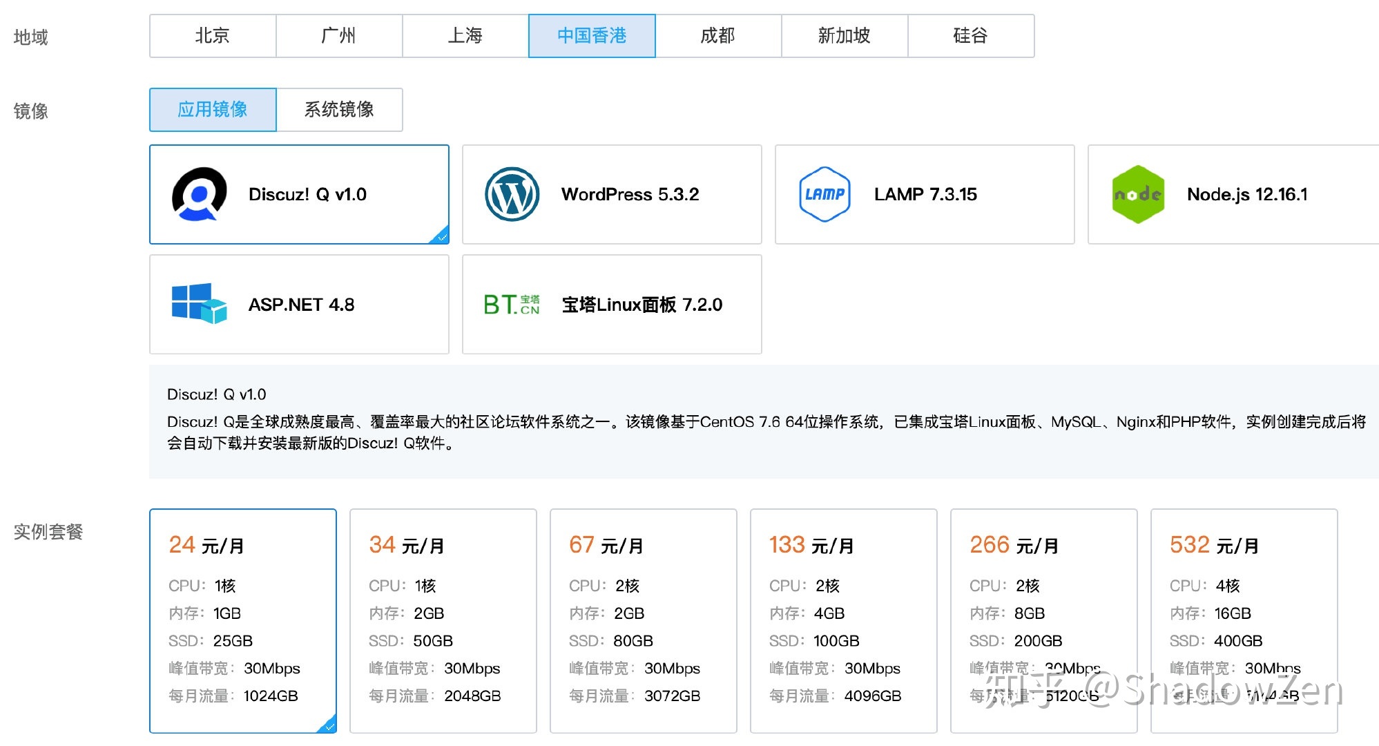 在知乎上，加速服务器的用途是什么？  第1张