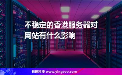 香港云服务器怎么做安全(香港云服务器怎么做安全问题)，香港云服务器的安全与防护策略指南，香港云服务器安全与防护策略指南，专业解析云服务器安全与防护策略实践之道，香港云服务器安全与防护策略实践指南，专业解析云服务器安全防护实践之道