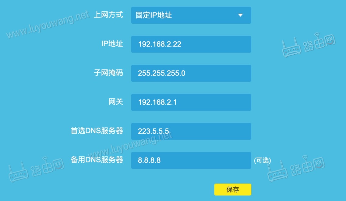 默认网关和域名服务器(默认网关要和服务器一样吗)，默认网关与域名服务器解析，配置要点与异同探讨 第1张