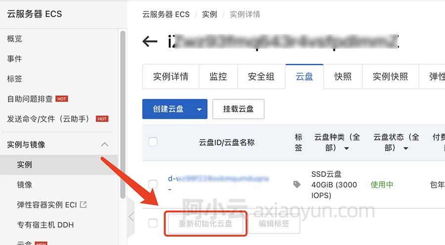 阿里云服务器中断是什么原因导致的(阿里云服务器中断是什么原因导致的呢)，阿里云服务器中断的原因解析，阿里云服务器中断的原因解析与探讨，阿里云服务器中断的原因解析及探讨