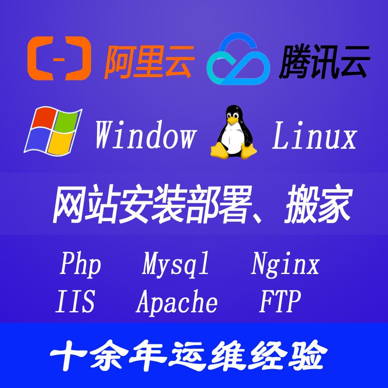 腾讯云服务器怎么部署禅道的简单介绍，腾讯云服务器禅道部署简介，腾讯云服务器禅道部署简介与步骤指南，腾讯云服务器禅道部署简介及步骤指南