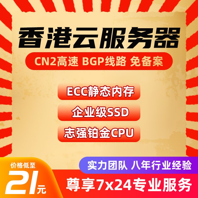 云主机服务器购买租用多少钱(云主机是新一代的主机租用服务,它整合了)，云主机租用服务费用解析，新一代主机租用服务的成本与优势