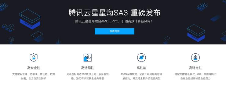 腾讯云服务器转地区(腾讯云服务器官网首页)，腾讯云服务器地区转移指南，官网首页一站式操作，腾讯云服务器地区转移指南，官网首页操作一键搞定