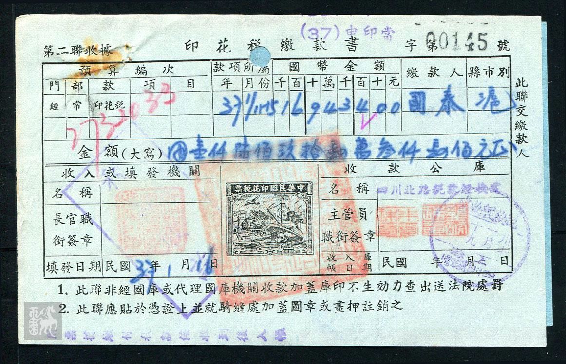 关于采购阿里云服务器要交印花税吗合肥的信息，阿里云服务器采购印花税问题解析，合肥地区探讨，阿里云服务器采购印花税问题解析，合肥地区探讨，阿里云服务器采购印花税解析，合肥地区探讨与解析，阿里云服务器采购印花税解析，合肥地区探讨与解答，阿里云服务器采购印花税解析，合肥地区探讨与解答