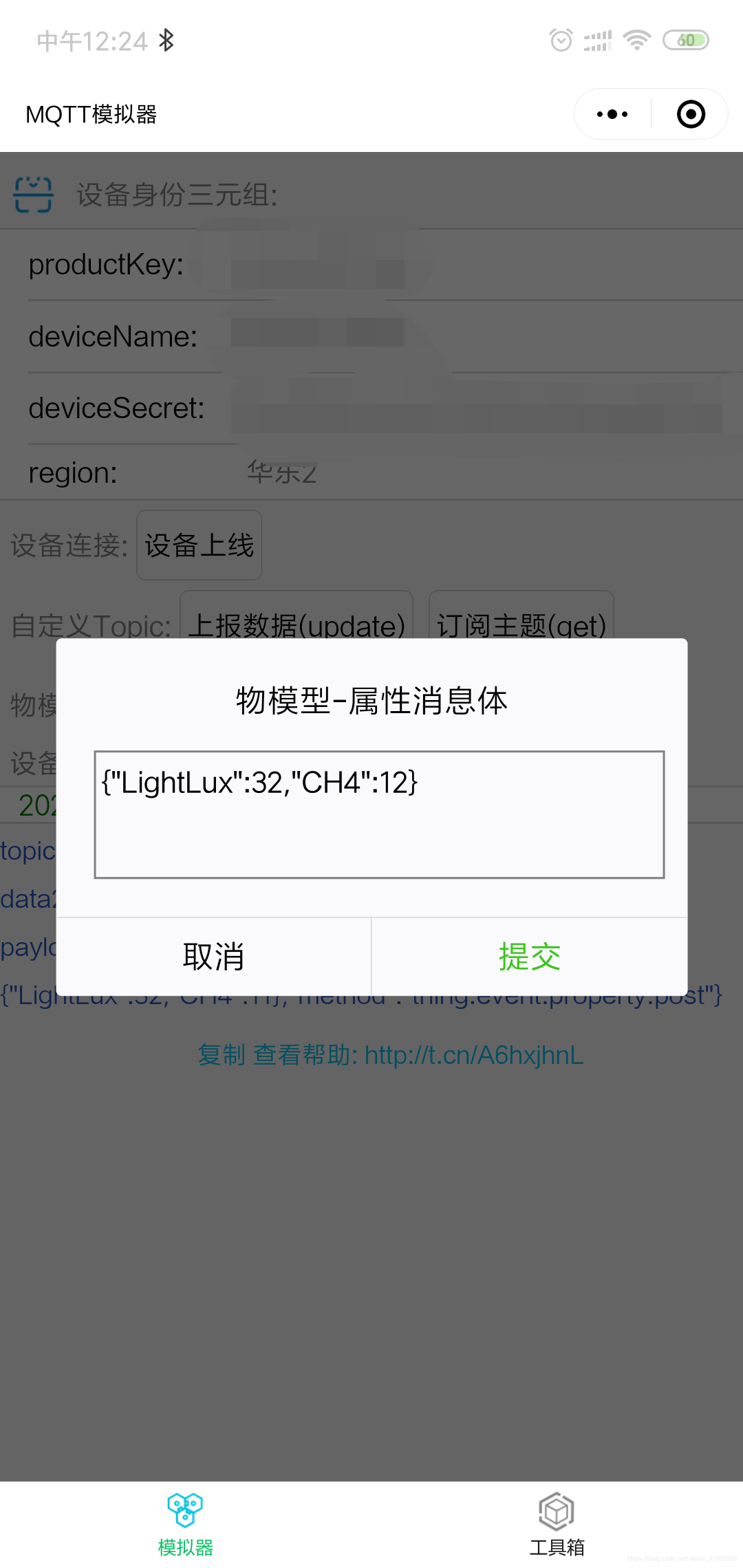 微信小程序公用服务器转阿里云怎么转(微信小程序公用服务器转阿里云怎么转回来)，微信小程序服务器迁移至阿里云指南，转换流程与转回方法 第2张