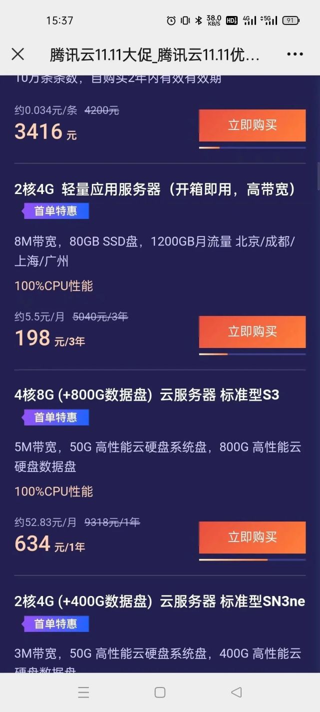 腾讯云打电话说要领取服务器权限什么意思(腾讯云打电话说要领取服务器权限什么意思呀)，腾讯云打电话关于领取服务器权限的详解，腾讯云打电话详解，领取服务器权限的流程与意义解析，腾讯云打电话详解，领取服务器权限的流程与意义解析，腾讯云领取服务器权限详解，流程、意义及注意事项解析 第1张